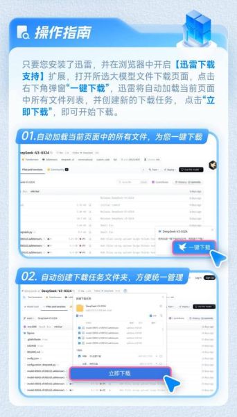 迅雷种子下载器怎么用_迅雷种子下载器安全吗