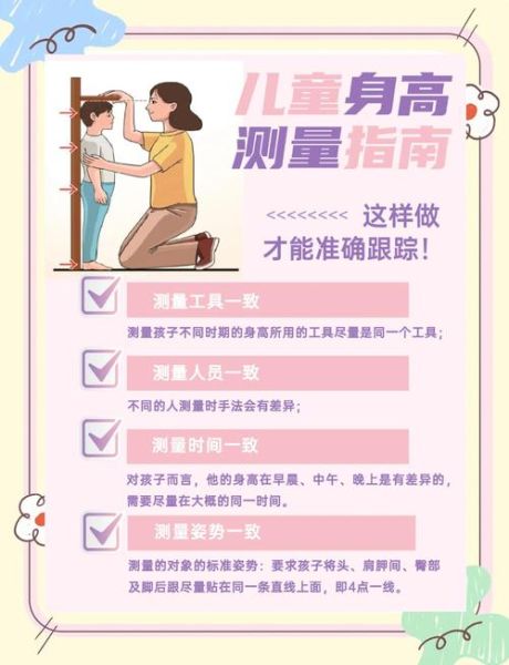 如何正确测量宝宝身高_宝宝身高测量方法