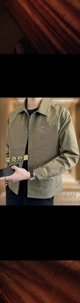 夹克衫图片大全_如何挑选适合自己的夹克