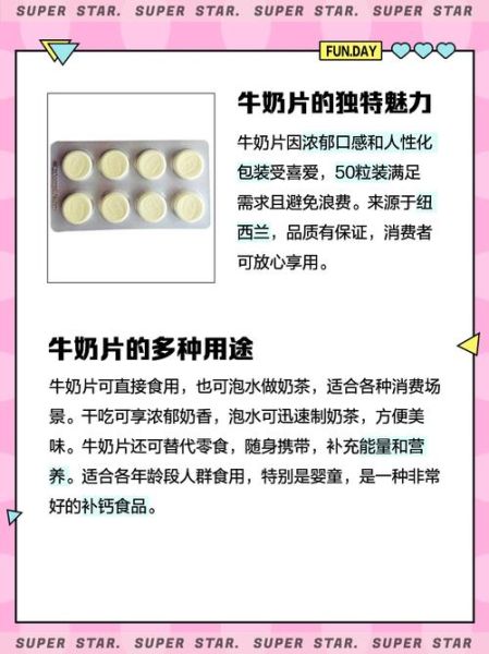 一岁半宝宝能吃奶片吗_奶片多大可以吃