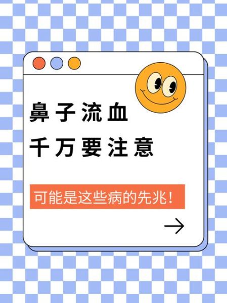 梦到鼻子是什么意思_梦见鼻子流血怎么办