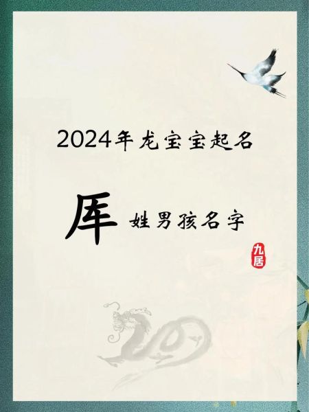 男宝宝名字怎么取_好听的男宝宝名字有哪些