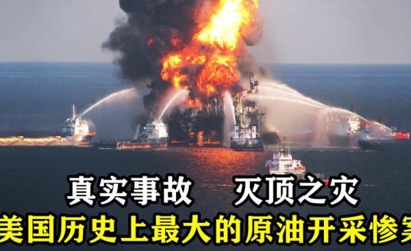 深海浩劫迅雷下载安全吗_如何找到高清资源