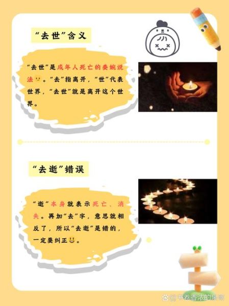 梦到逝者是什么意思_如何化解不安