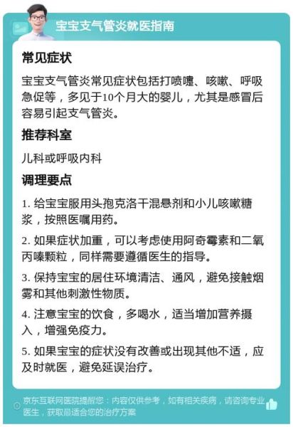两个月的宝宝打喷嚏正常吗_新生儿打喷嚏原因
