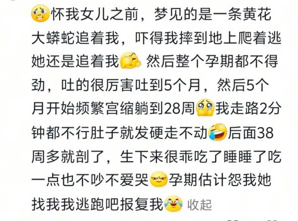 孕妇梦到被追是什么意思_孕妇梦见被追逃跑预示什么