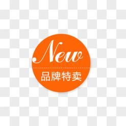 品牌图片大全有哪些_如何免费下载高清素材