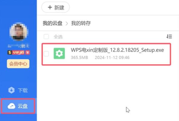 迅雷下载为什么这么快_迅雷下载加速原理是什么