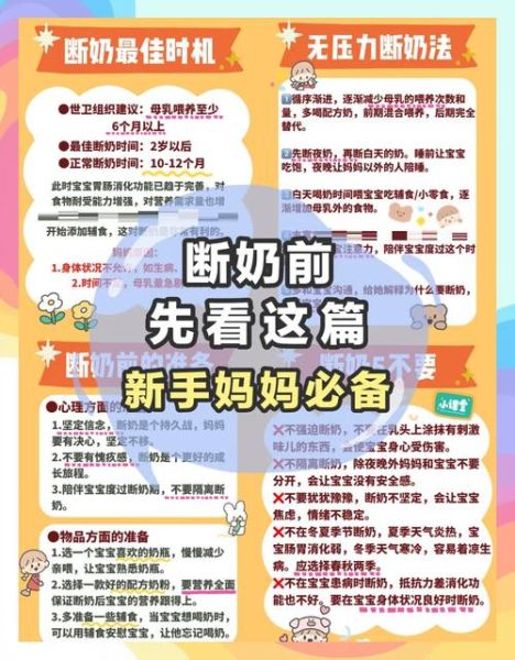 断奶宝宝哭得厉害怎么办_如何缓解宝宝断奶哭闹