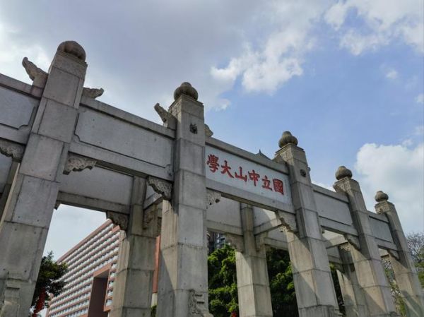 中山大学图片大全哪里找_中山大学校园高清图库推荐