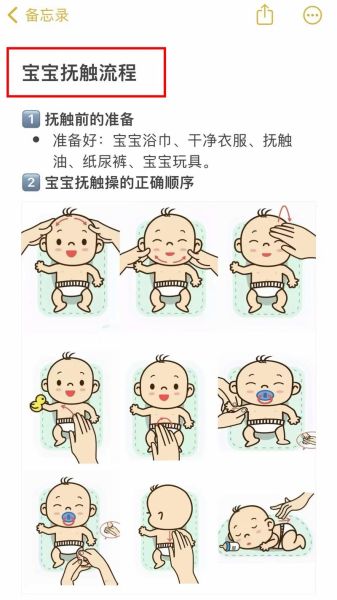 宝宝多大做抚触_新生儿抚触最佳时间