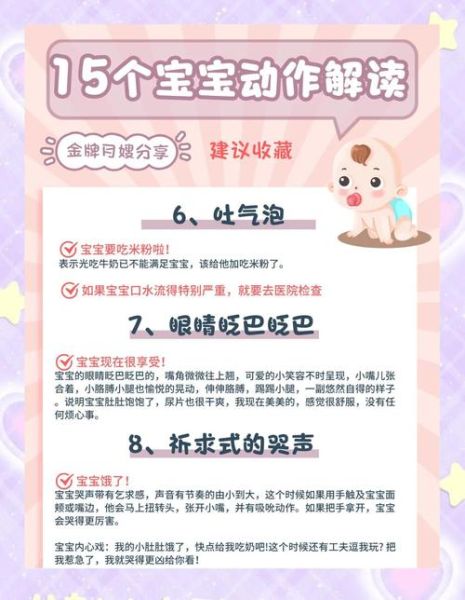 宝宝一直抓头怎么回事_宝宝频繁抓头怎么办