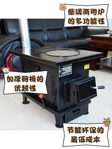 家用火炉图片大全_如何挑选取暖炉