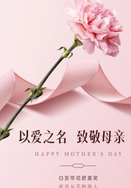 母亲图片大全感动_如何表达母爱