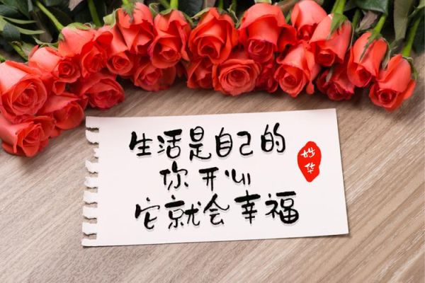 开心带字图片大全唯美_如何制作治愈系文字图