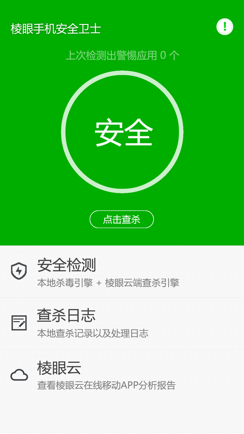 诸神之战迅雷下载_哪里能安全下载