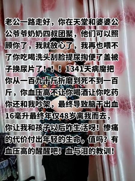 梦见老公不爱我了_是什么意思