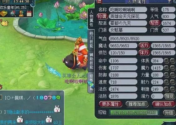 梦到比武是什么意思_梦到比武预示什么