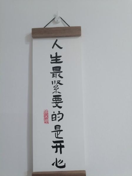 放松图片大全_如何挑选适合自己的