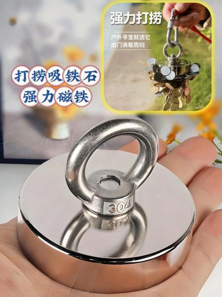 磁铁图片大全_磁铁种类有哪些