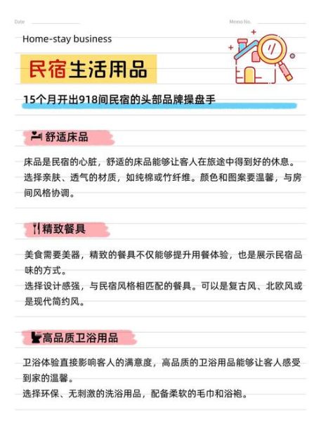日用品有哪些种类_如何挑选高性价比日用品