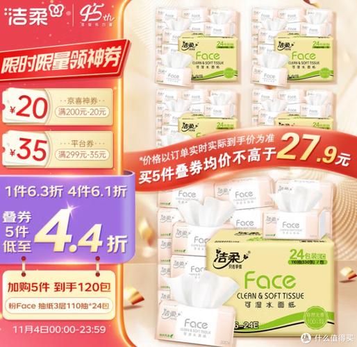 日用品有哪些种类_如何挑选高性价比日用品