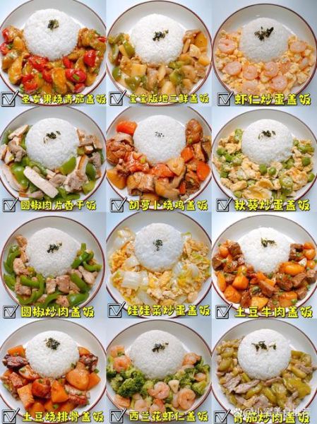 盖饭图片大全_盖饭怎么做好吃