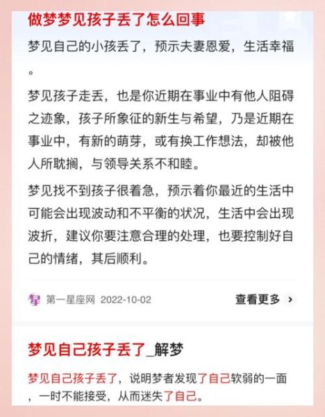 梦到老公受伤是什么意思_如何缓解焦虑