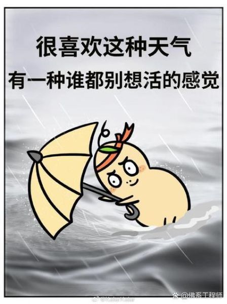 梦见下大雨是什么意思_梦到下大雨预示什么