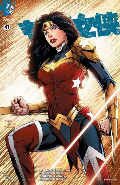 神奇女侠迅雷下载_哪里能看高清完整版