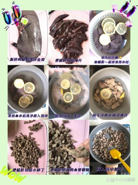 猪肝粉几个月宝宝可以吃_初次添加注意事项