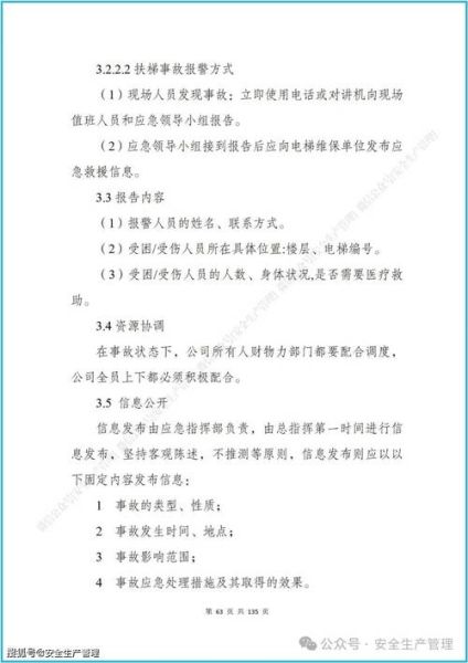 宝宝吃了纸怎么办_婴儿误食纸张紧急处理