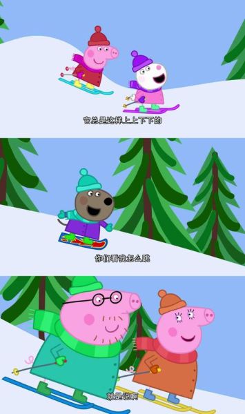小猪佩奇迅雷下载_如何安全获取高清资源