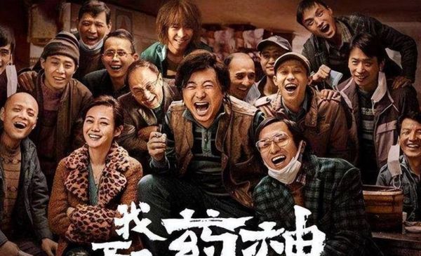 我不是药神迅雷下载_哪里能看高清正版