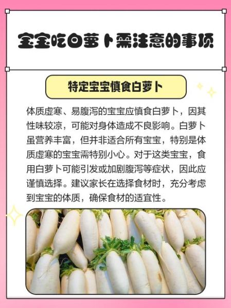 宝宝吃小白菜的好处_宝宝几个月可以吃小白菜