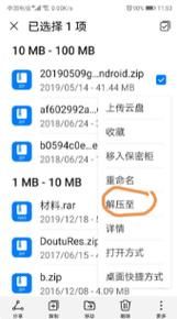 新建文件夹2迅雷下载怎么用_下载后打不开怎么办