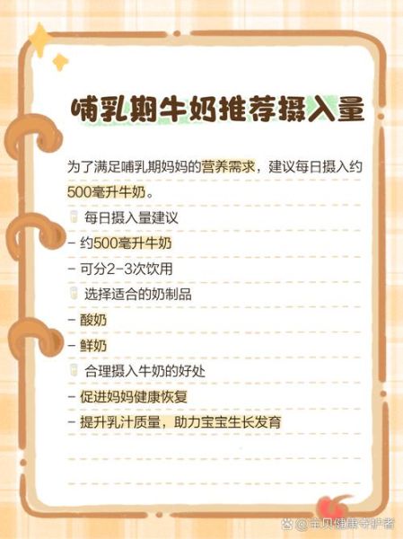 宝宝多大可以喝纯牛奶_婴儿何时能喝牛奶