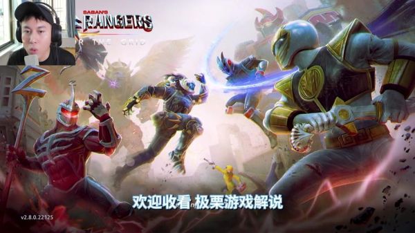 超凡战队迅雷下载_超凡战队迅雷下载地址在哪