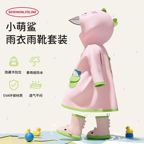 eva材料对宝宝有害吗_eva材质婴儿用品安全吗