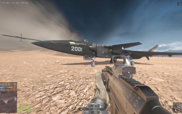 战地4迅雷下载_战地4迅雷下载安全吗