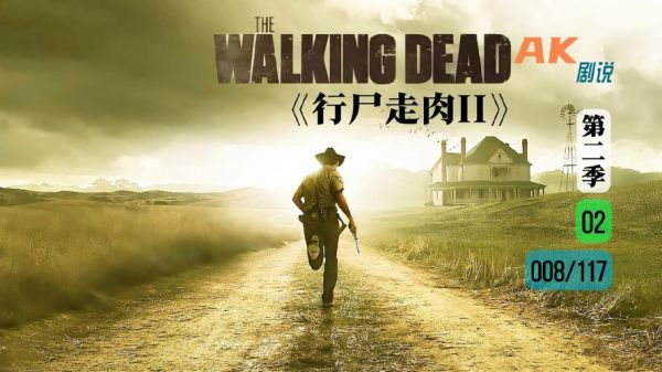 行尸走肉第六季迅雷下载_哪里能看高清完整版