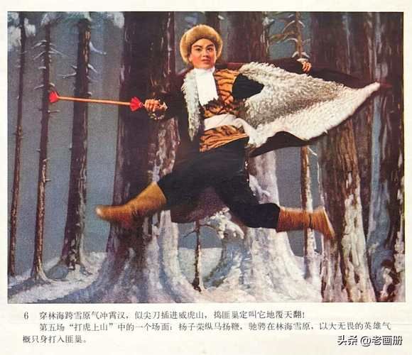 智取威虎山迅雷下载_如何安全获取高清资源