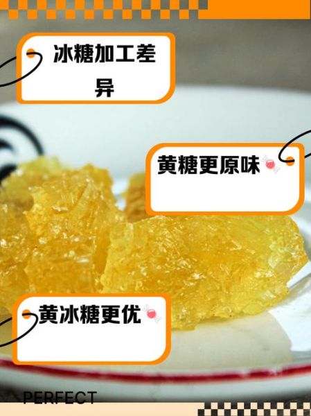 冰糖图片大全_冰糖怎么挑选