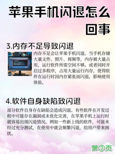 苹果迅雷下载不了怎么办_迅雷在iOS失效怎么解决