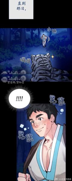 梦到老虎追我_梦到老虎追我是什么预兆