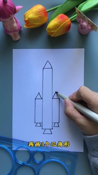 火箭画图片大全_怎么画简单又好看