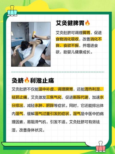 六个月宝宝可以艾灸吗_婴儿艾灸注意事项