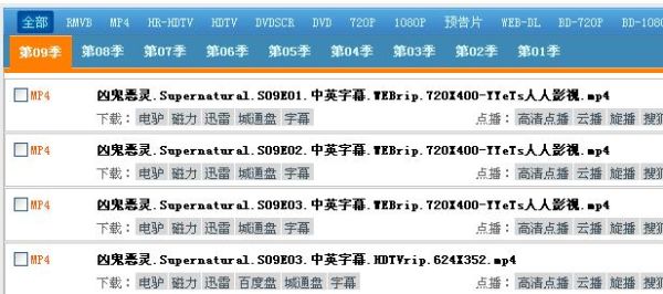 亲爱的迅雷下载_怎么找资源