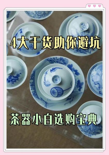 茶杯图片大全_如何挑选适合的茶杯
