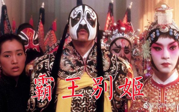 霸王别姬迅雷下载_如何找到高清资源